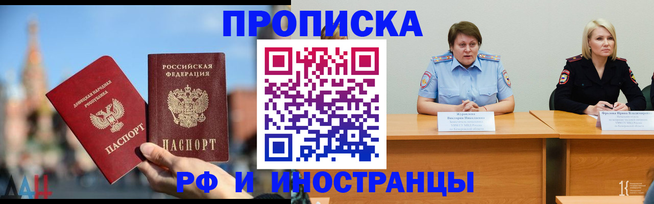 временная регистрация госуслуги в Белоозёрском